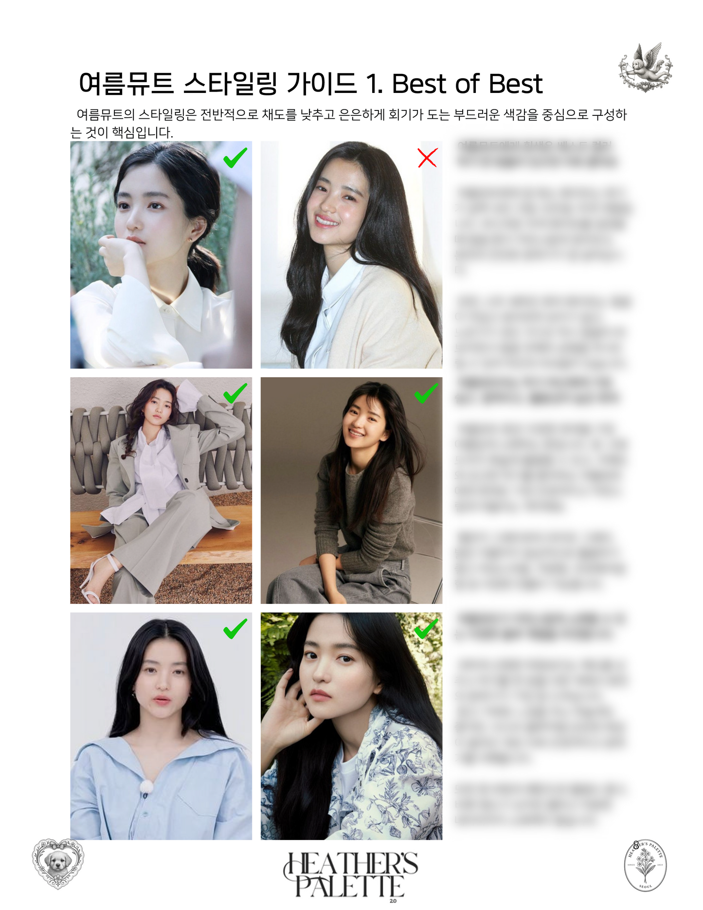 프리미엄 진단